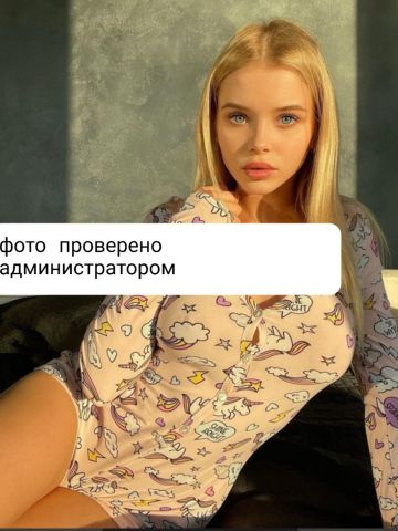 Тамара